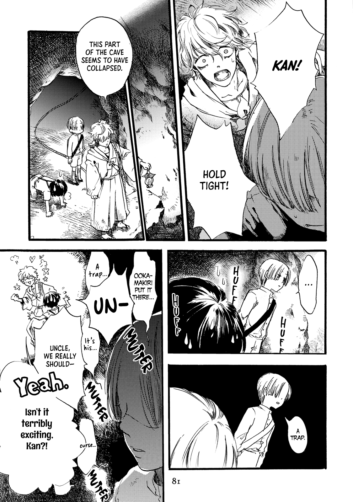 Benjirou Of The Attic Chapter 3 #3