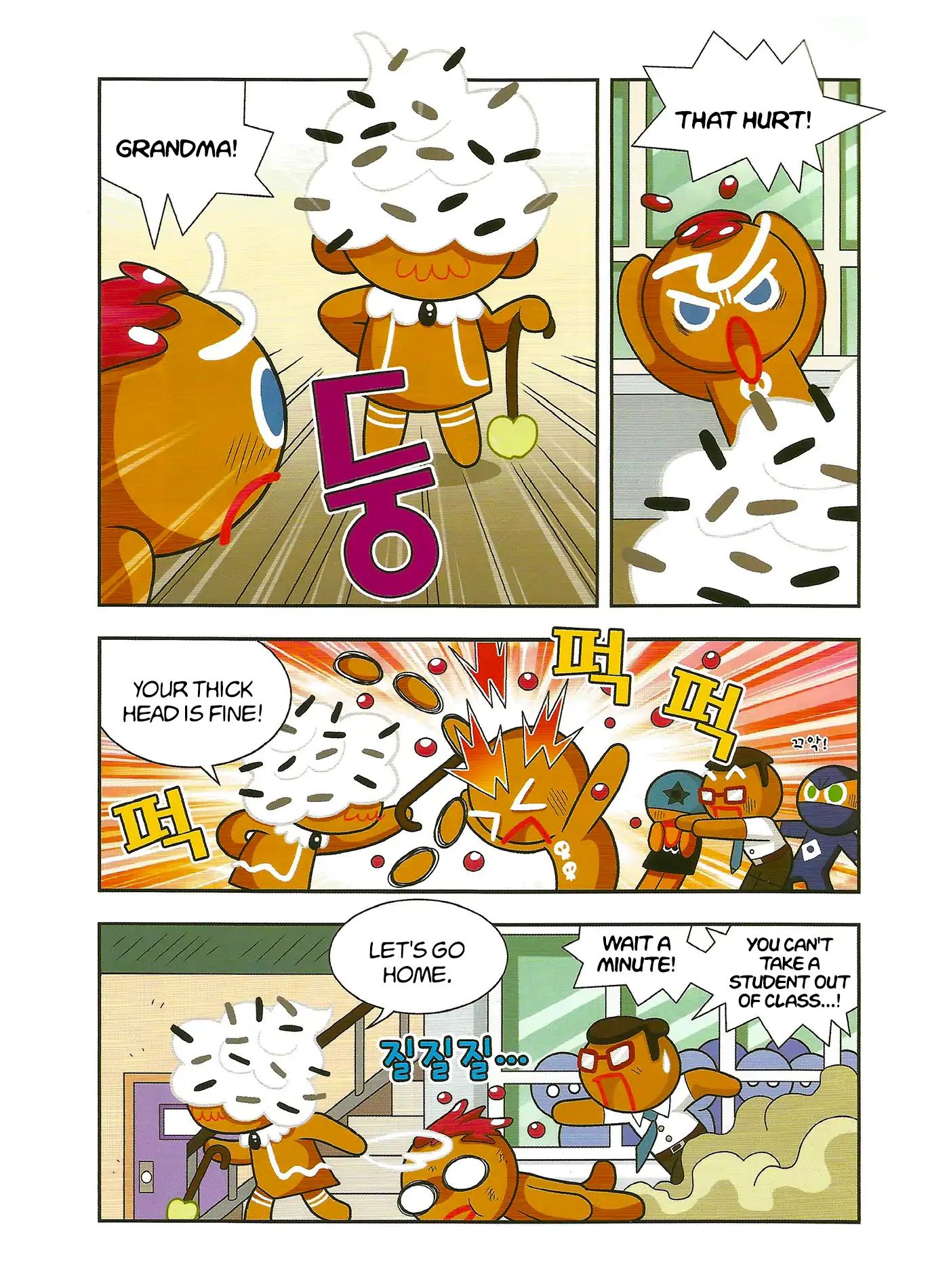 Cookie Run: Hanja Run Chapter 1 #16