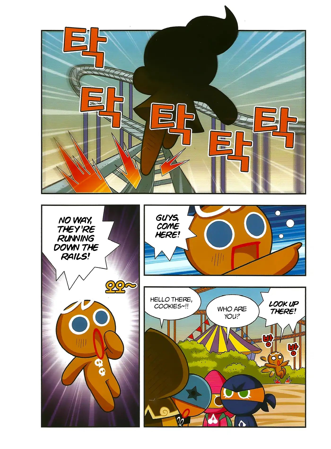 Cookie Run: Hanja Run Chapter 1 #33