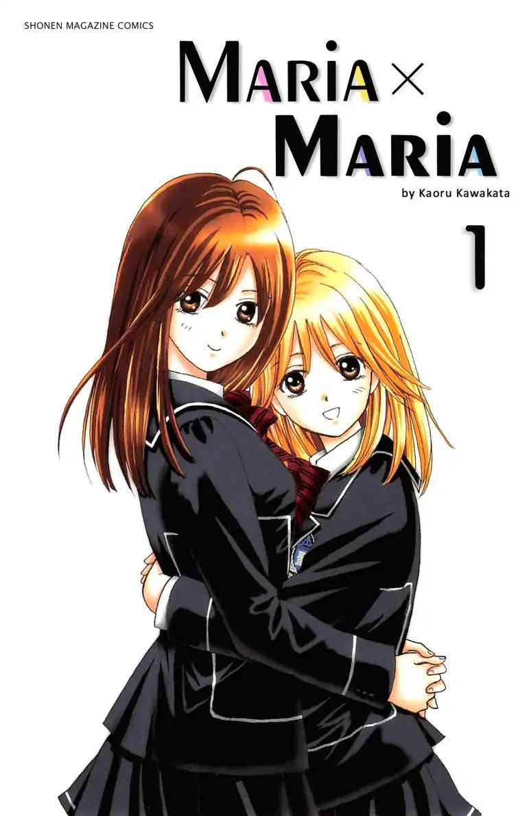 Maria X Maria Chapter 0.1 #1