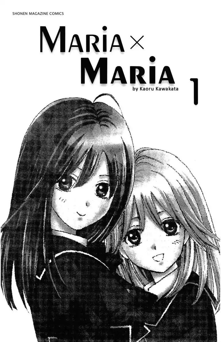 Maria X Maria Chapter 0.1 #3