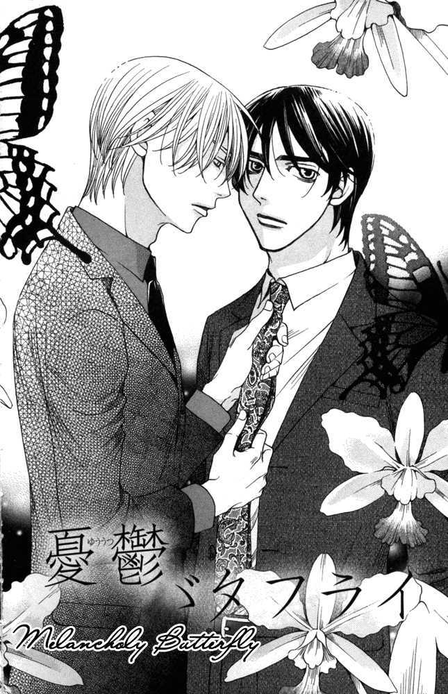 Sojou No Koi Wa Nido Haneru Chapter 1 #7