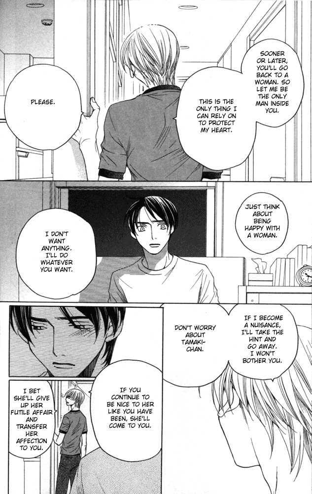 Sojou No Koi Wa Nido Haneru Chapter 1 #43