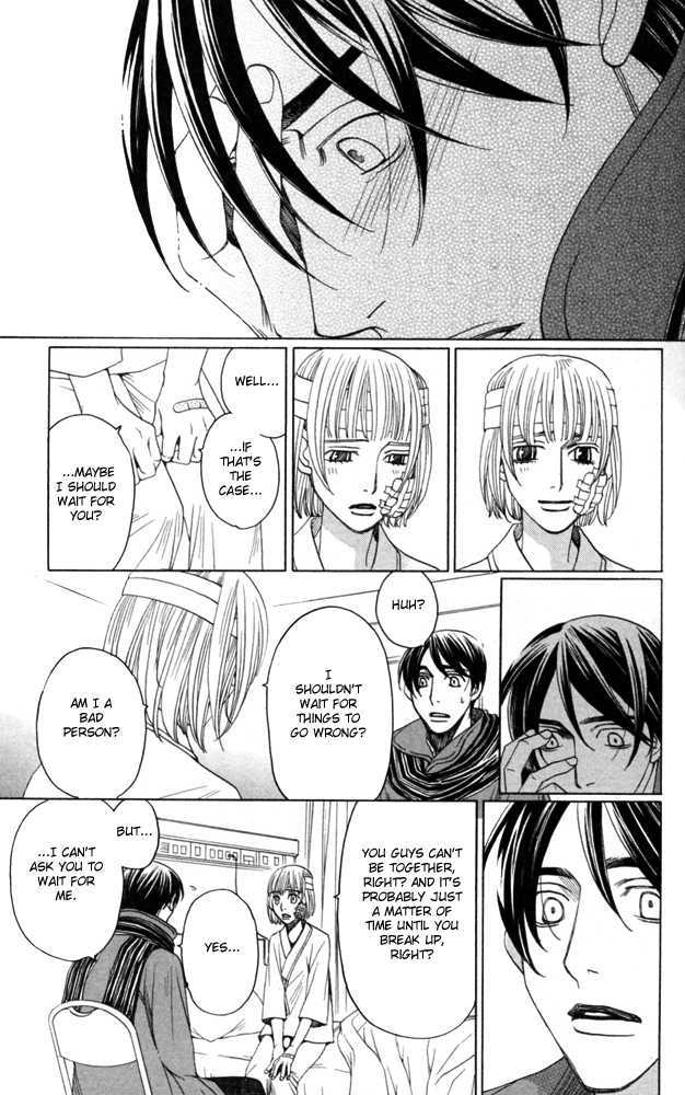 Sojou No Koi Wa Nido Haneru Chapter 4 #123