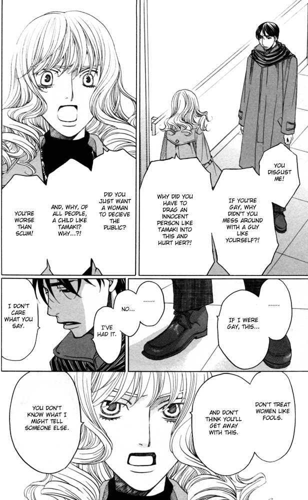 Sojou No Koi Wa Nido Haneru Chapter 4 #132