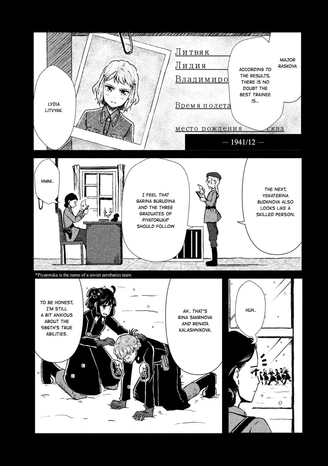 Shirayuri Wa Ake Ni Somaranai Chapter 2 #1