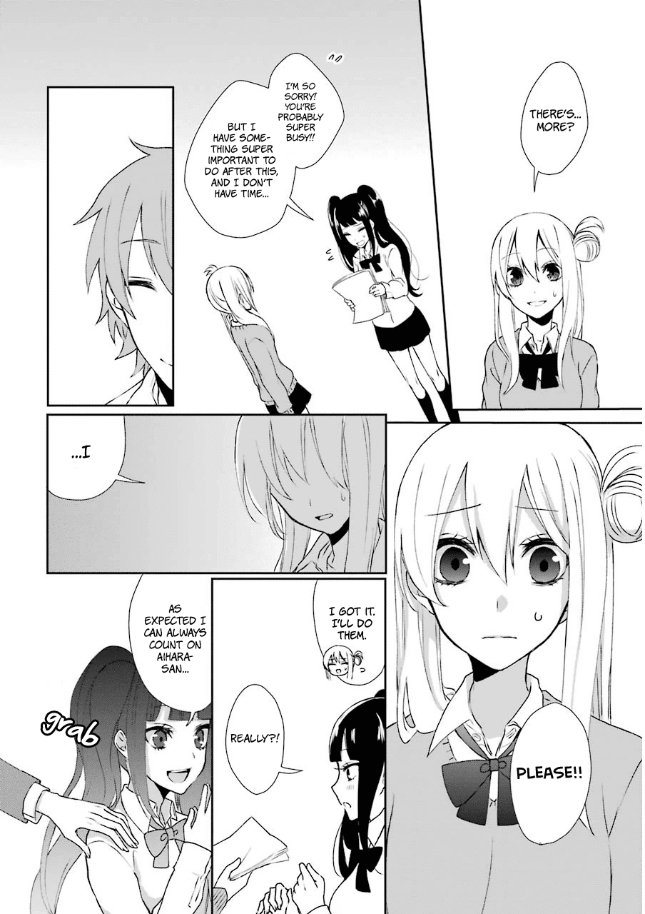 Nekokaburi No Ikegaya-Kun Chapter 2 #19