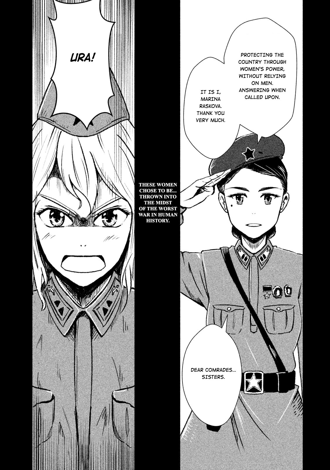 Shirayuri Wa Ake Ni Somaranai Chapter 1 #68