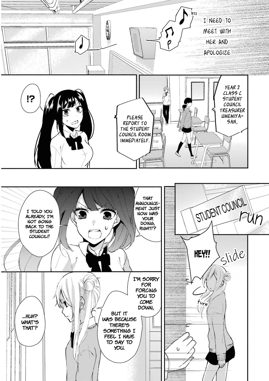 Nekokaburi No Ikegaya-Kun Chapter 3 #19