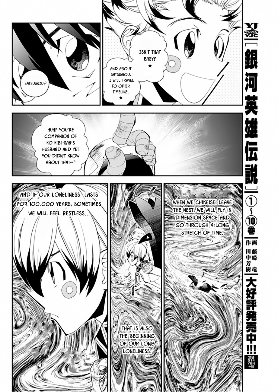 Houshin Engi Gaiden Chapter 4 #9