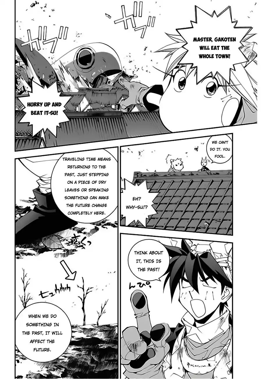 Houshin Engi Gaiden Chapter 2 #3