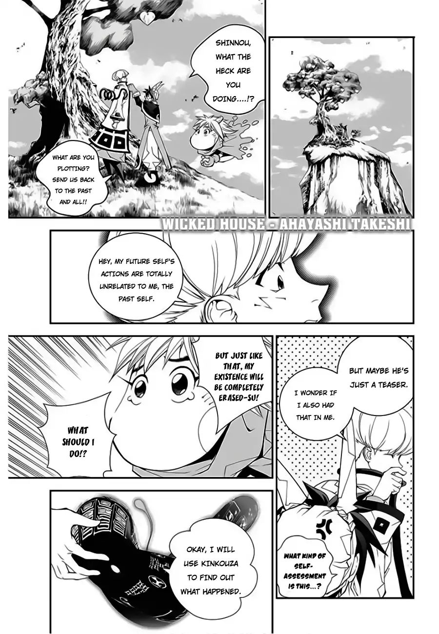 Houshin Engi Gaiden Chapter 2 #8