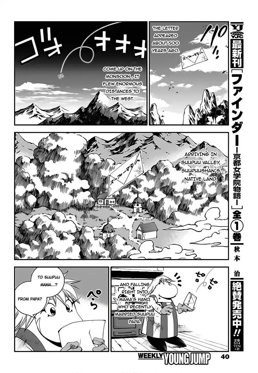 Houshin Engi Gaiden Chapter 2 #11