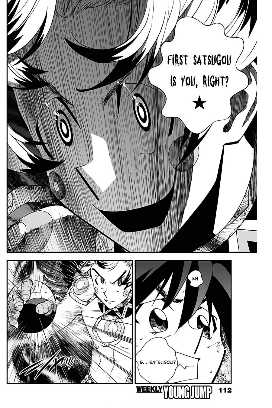 Houshin Engi Gaiden Chapter 3 #11