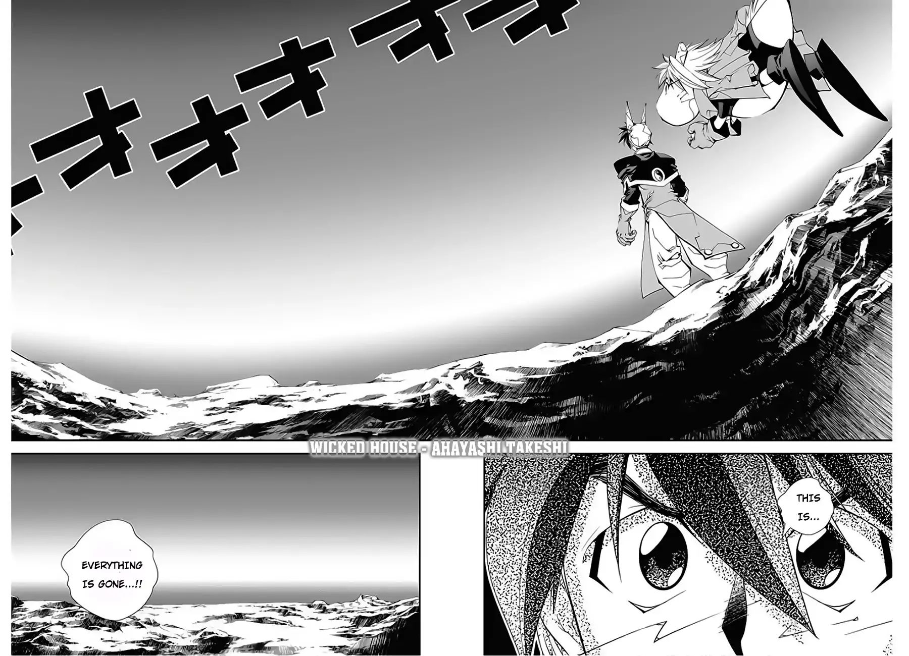 Houshin Engi Gaiden Chapter 2 #17