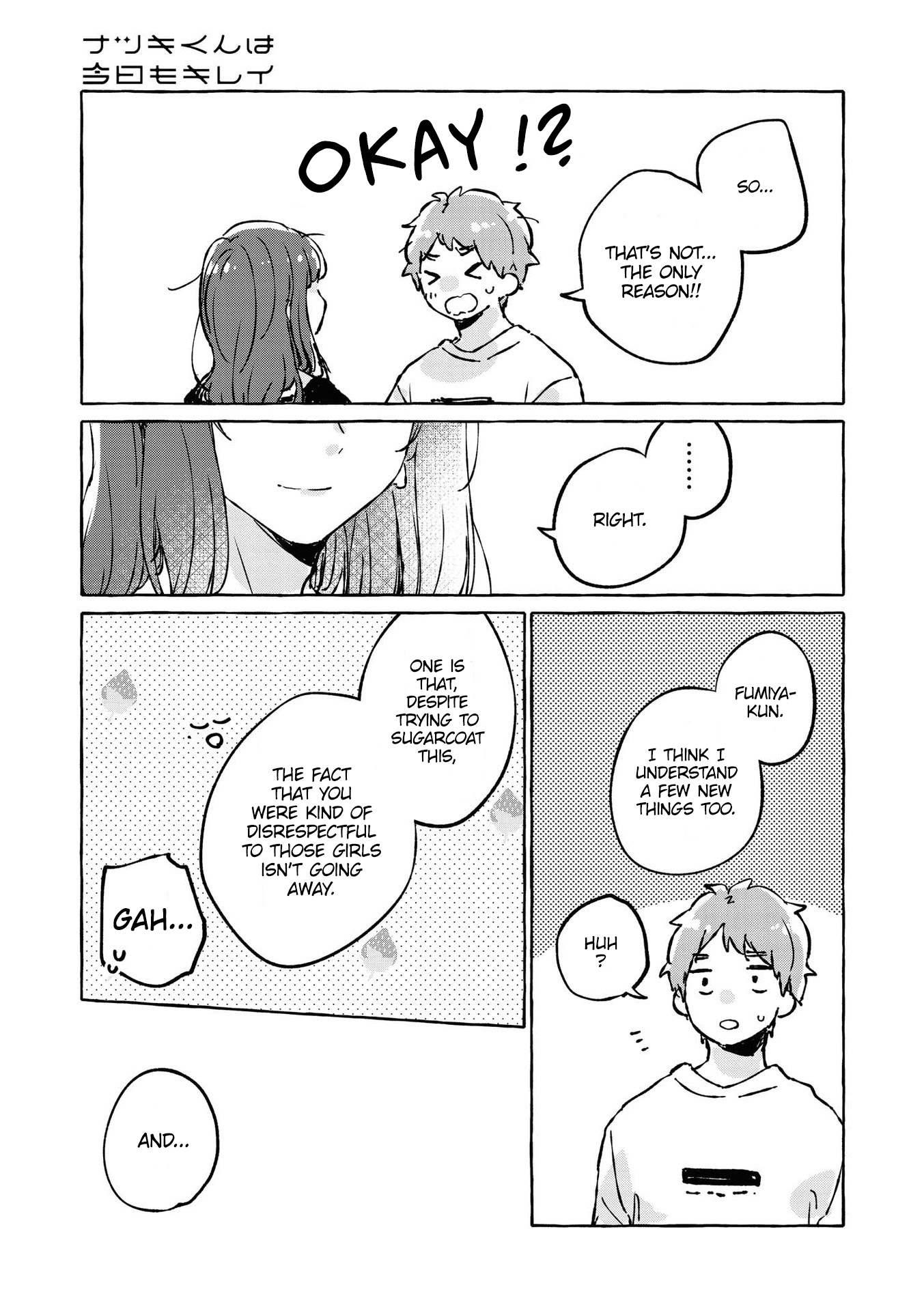 Natsuki-Kun Is Beautiful As Always Chapter 17 #16