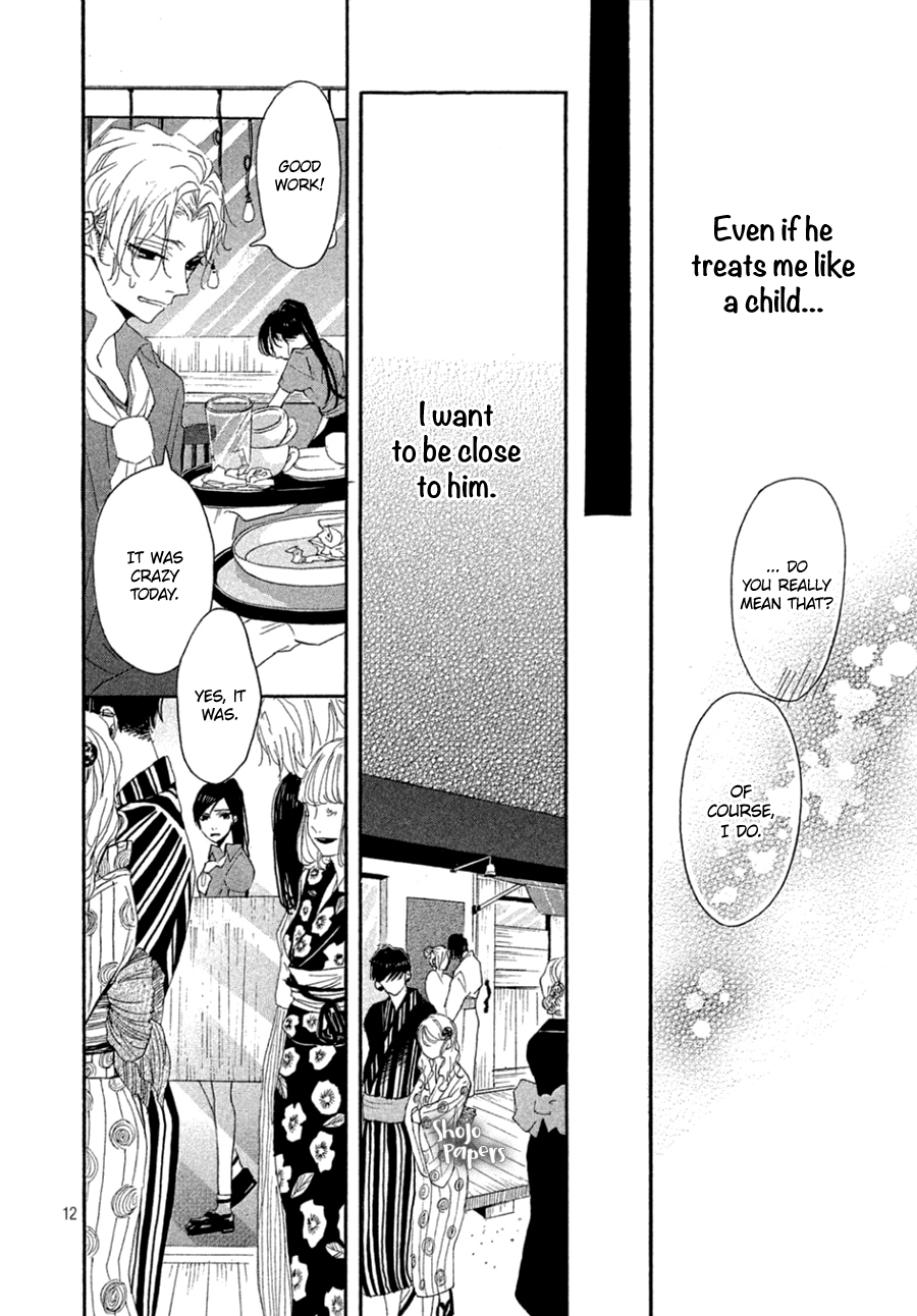 Odagiri-San Ni Wa, Kikirimai Chapter 2 #14