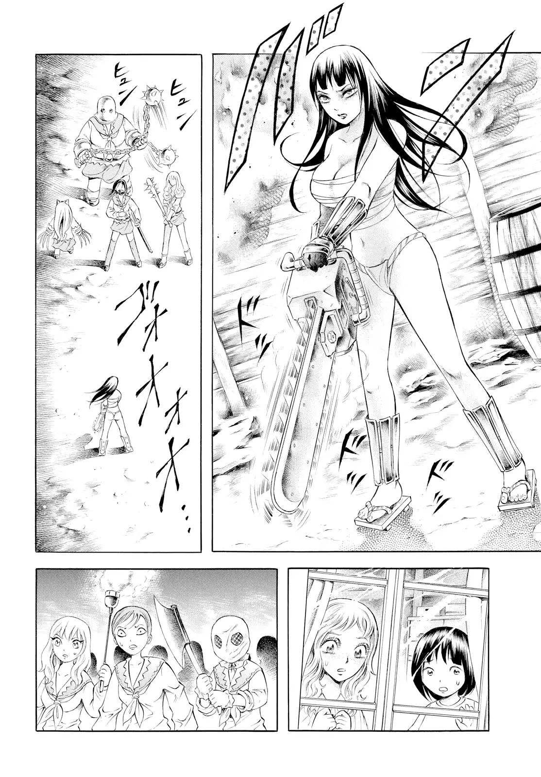 Chimamire Sukeban Chainsaw: Reflesh Chapter 5 #2