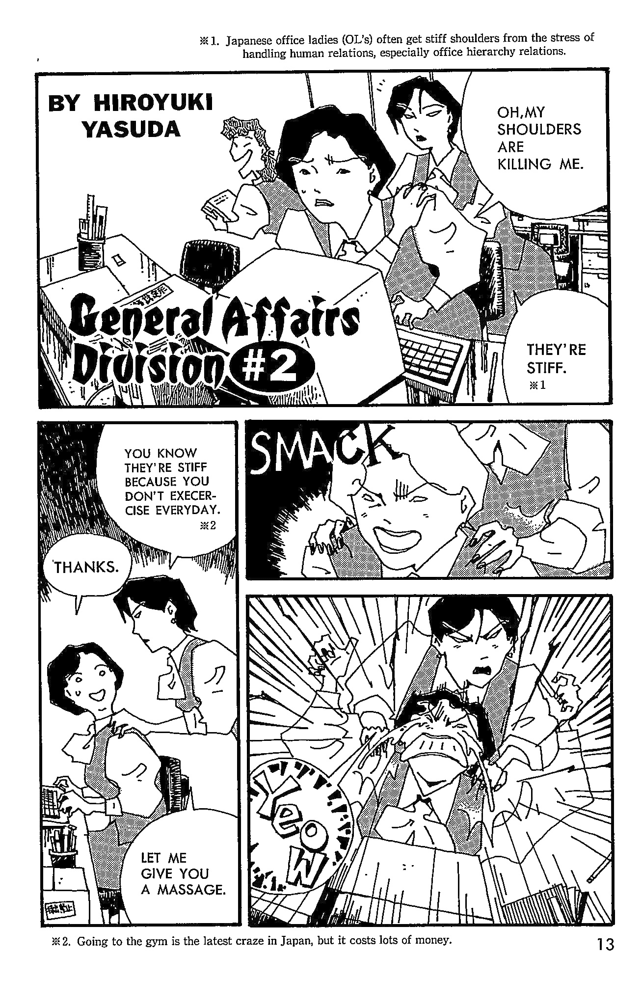 Manga Surprise! Chapter 3 #1