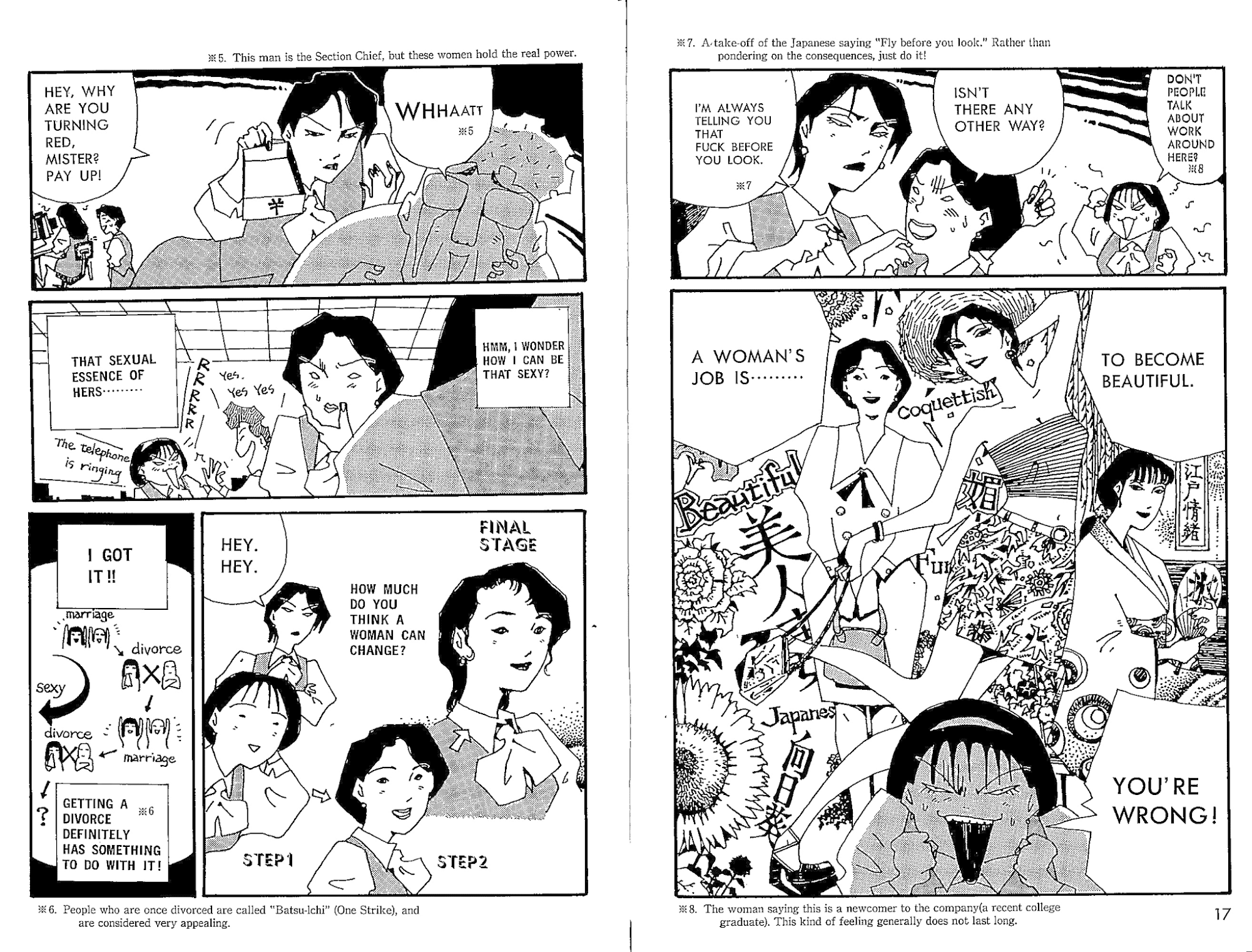 Manga Surprise! Chapter 3 #3