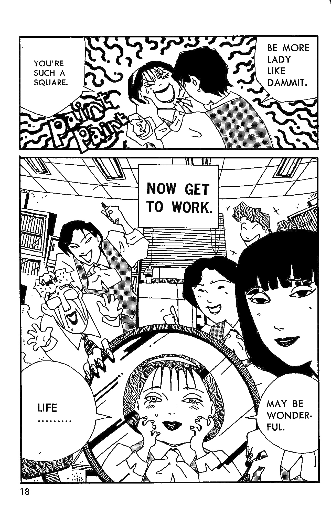 Manga Surprise! Chapter 3 #4