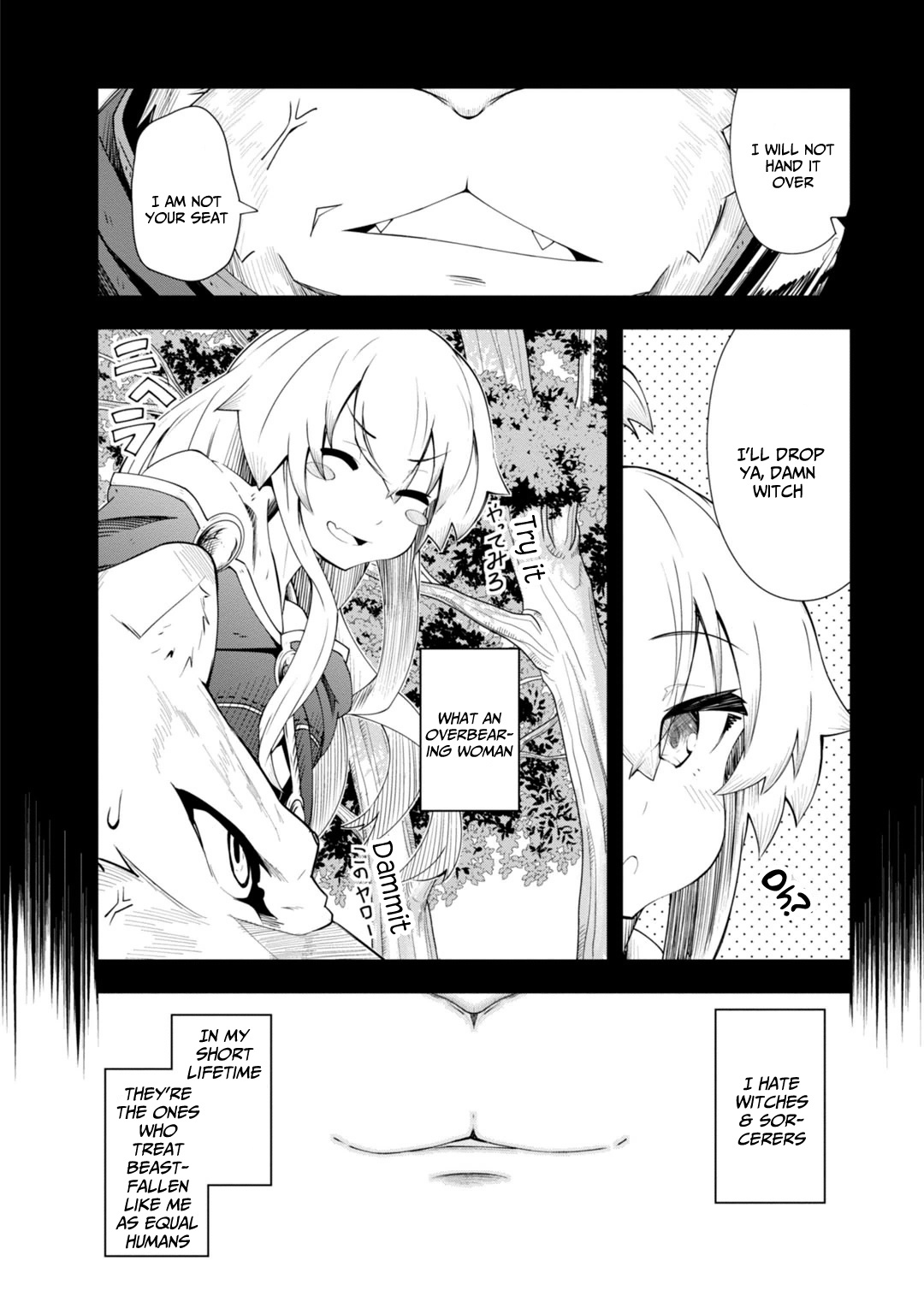 Zero Kara Hajimeru Mahou No Sho Chapter 11 #2