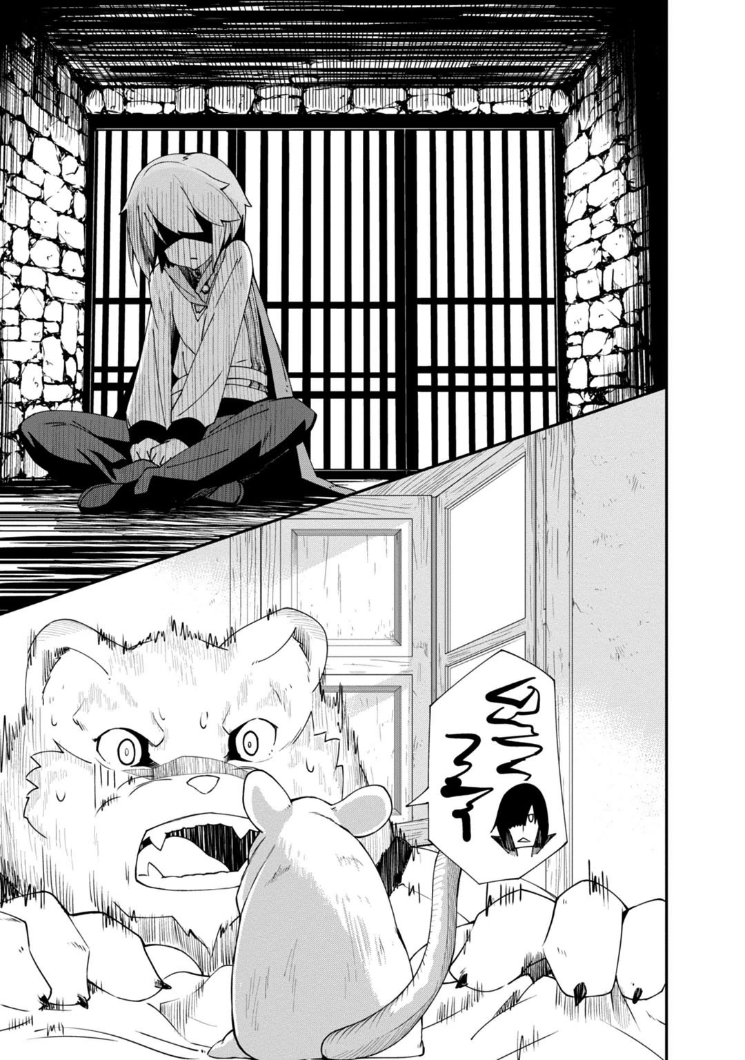 Zero Kara Hajimeru Mahou No Sho Chapter 10 #4