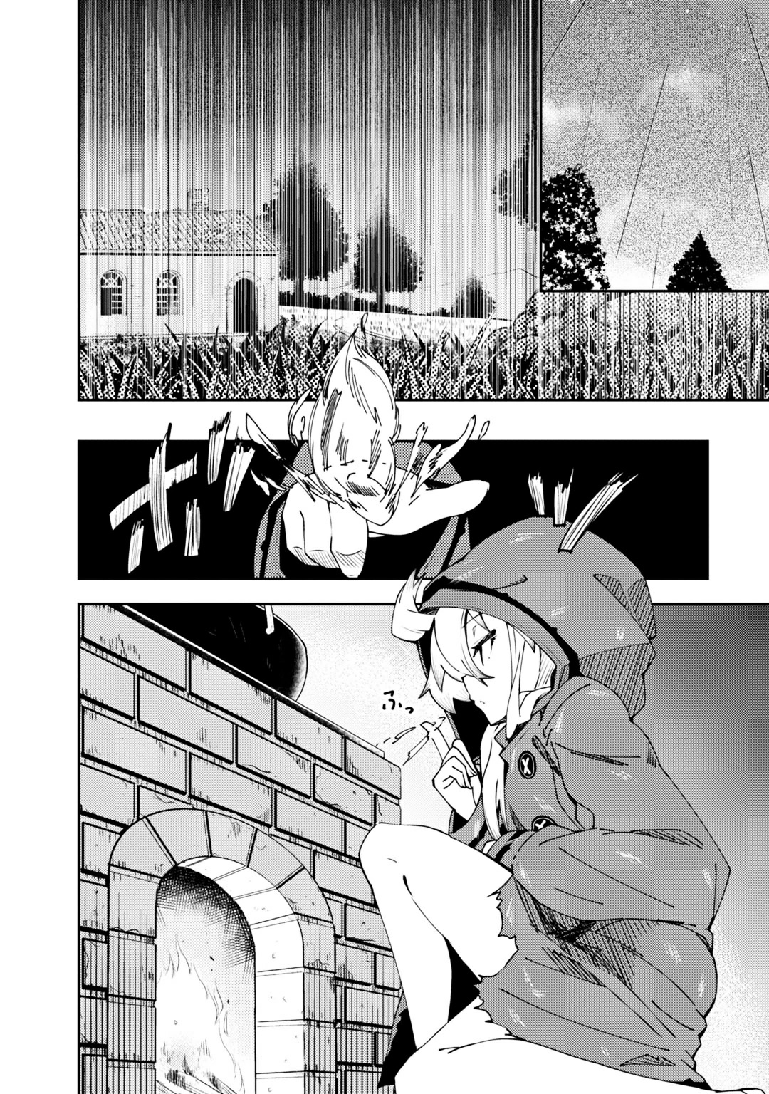 Zero Kara Hajimeru Mahou No Sho Chapter 4 #17