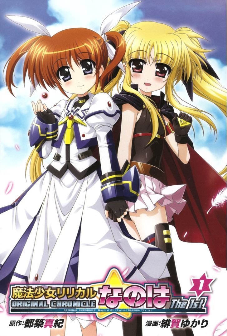 Original Chronicle Mahou Shoujo Lyrical Nanoha The 1St Chapter 1 #39