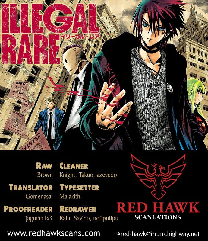 Illegal Rare Chapter 1 #1