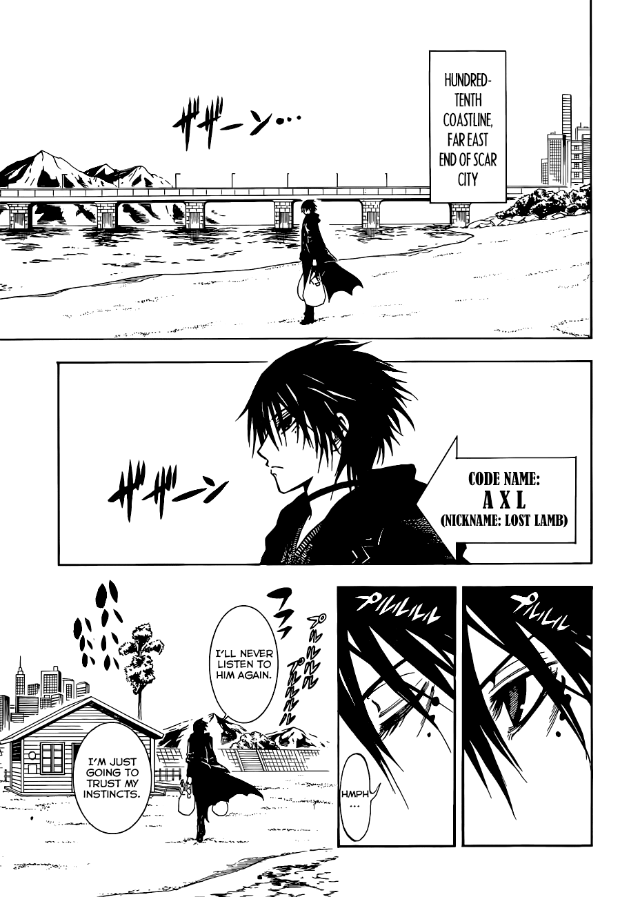 Illegal Rare Chapter 1 #8
