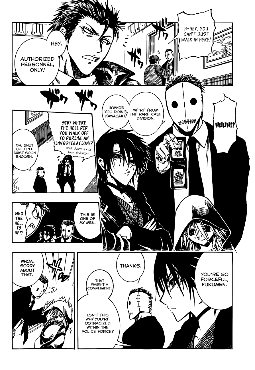 Illegal Rare Chapter 1 #14