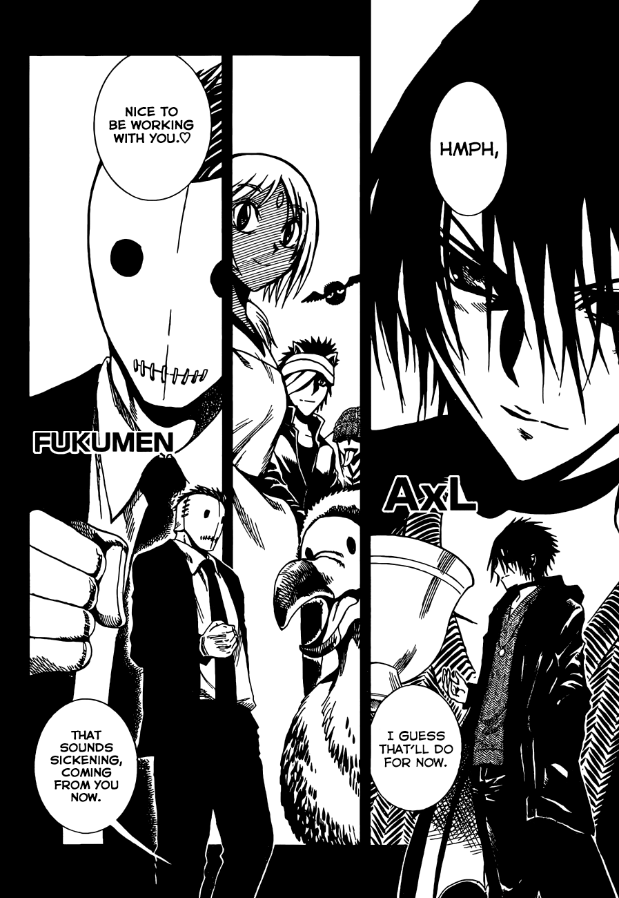 Illegal Rare Chapter 1 #53