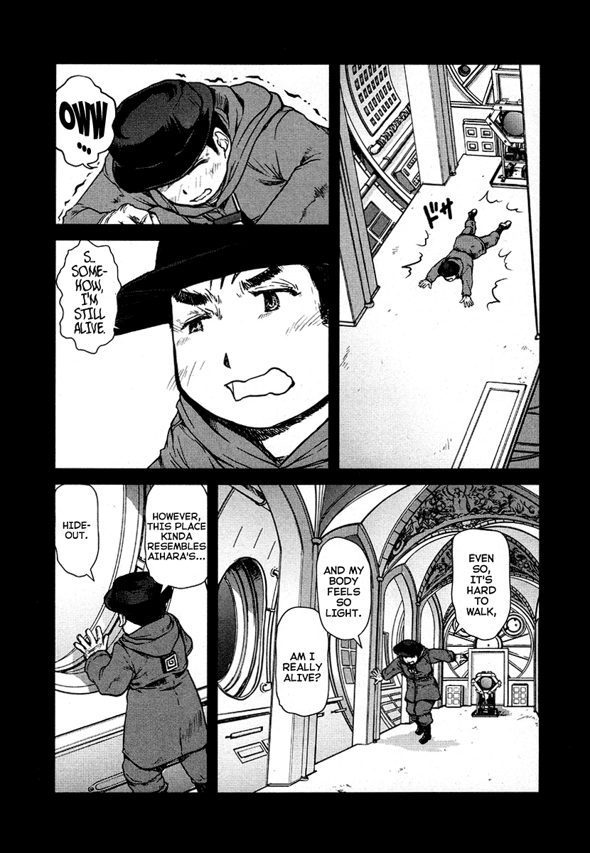 Tokumu Houkoukan Yumihari Chapter 32 #2