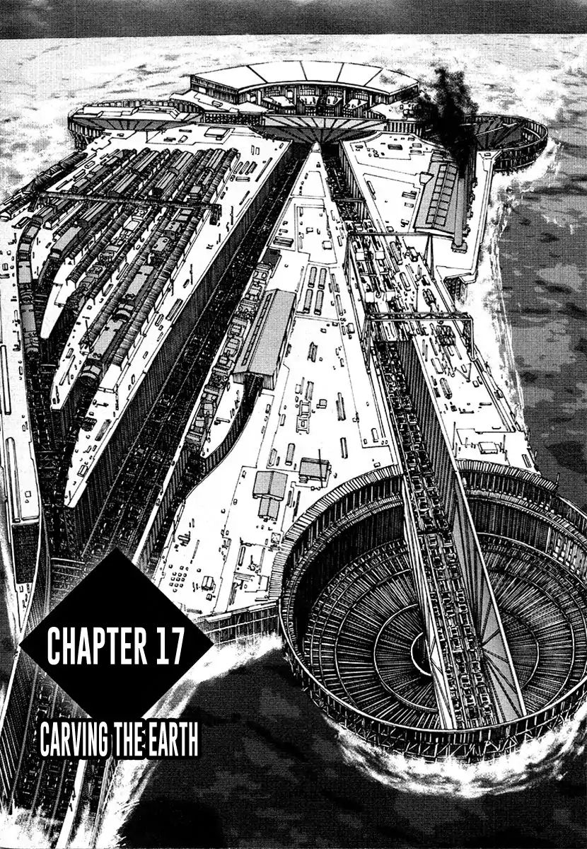 Tokumu Houkoukan Yumihari Chapter 17 #3