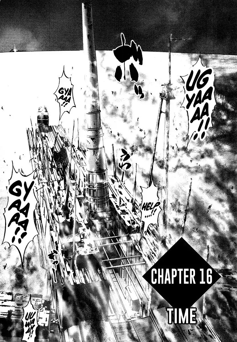 Tokumu Houkoukan Yumihari Chapter 16 #3