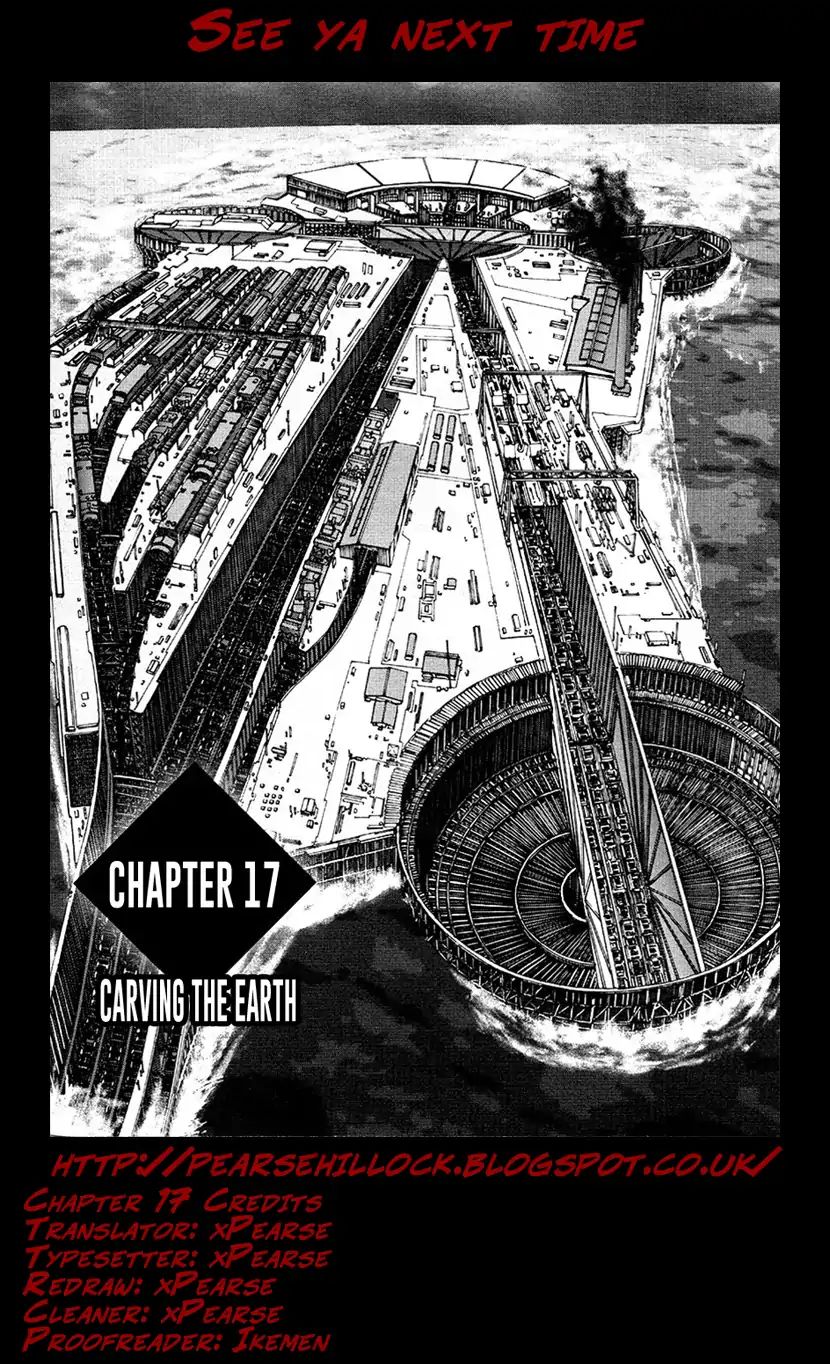 Tokumu Houkoukan Yumihari Chapter 17 #25
