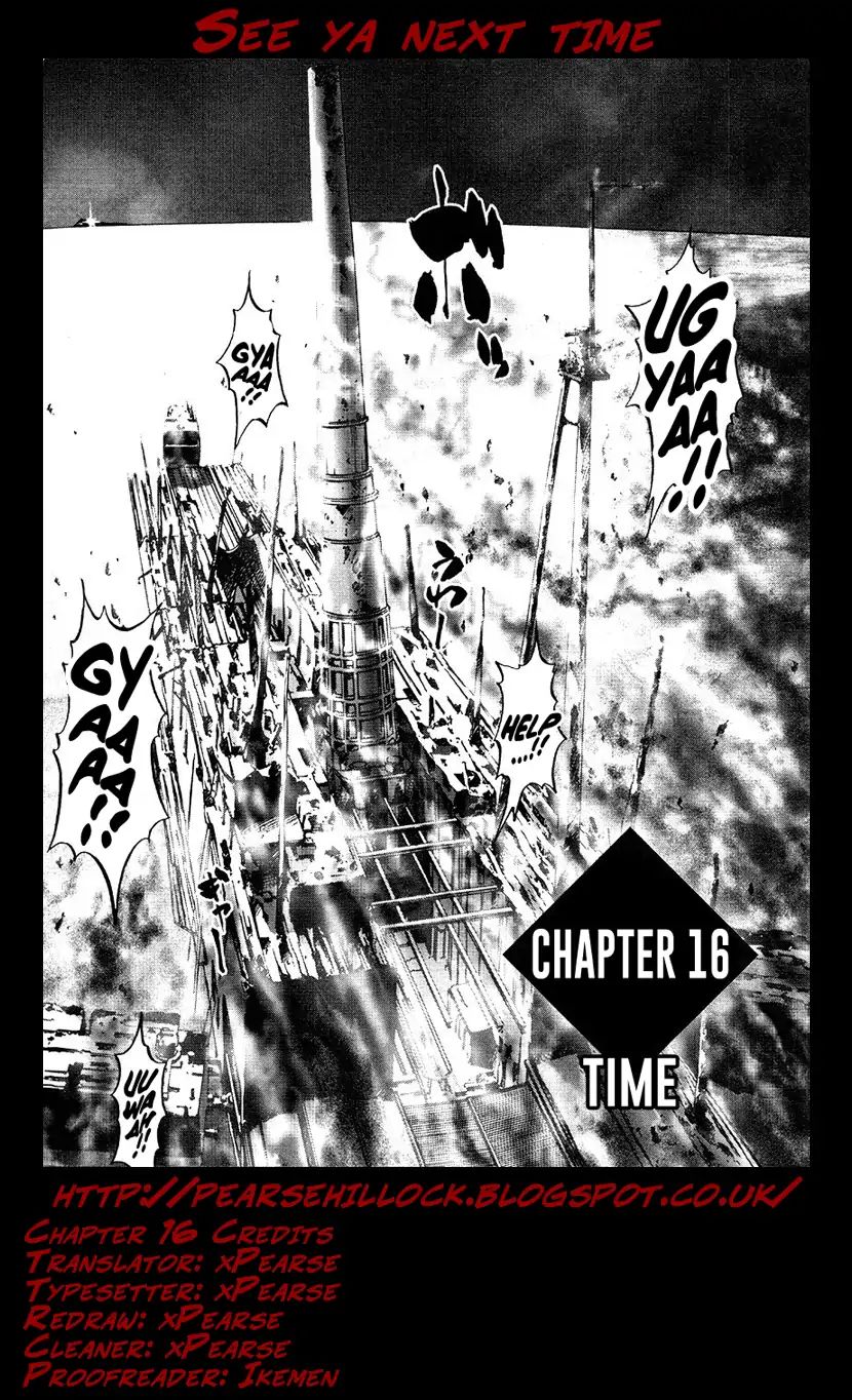Tokumu Houkoukan Yumihari Chapter 16 #25