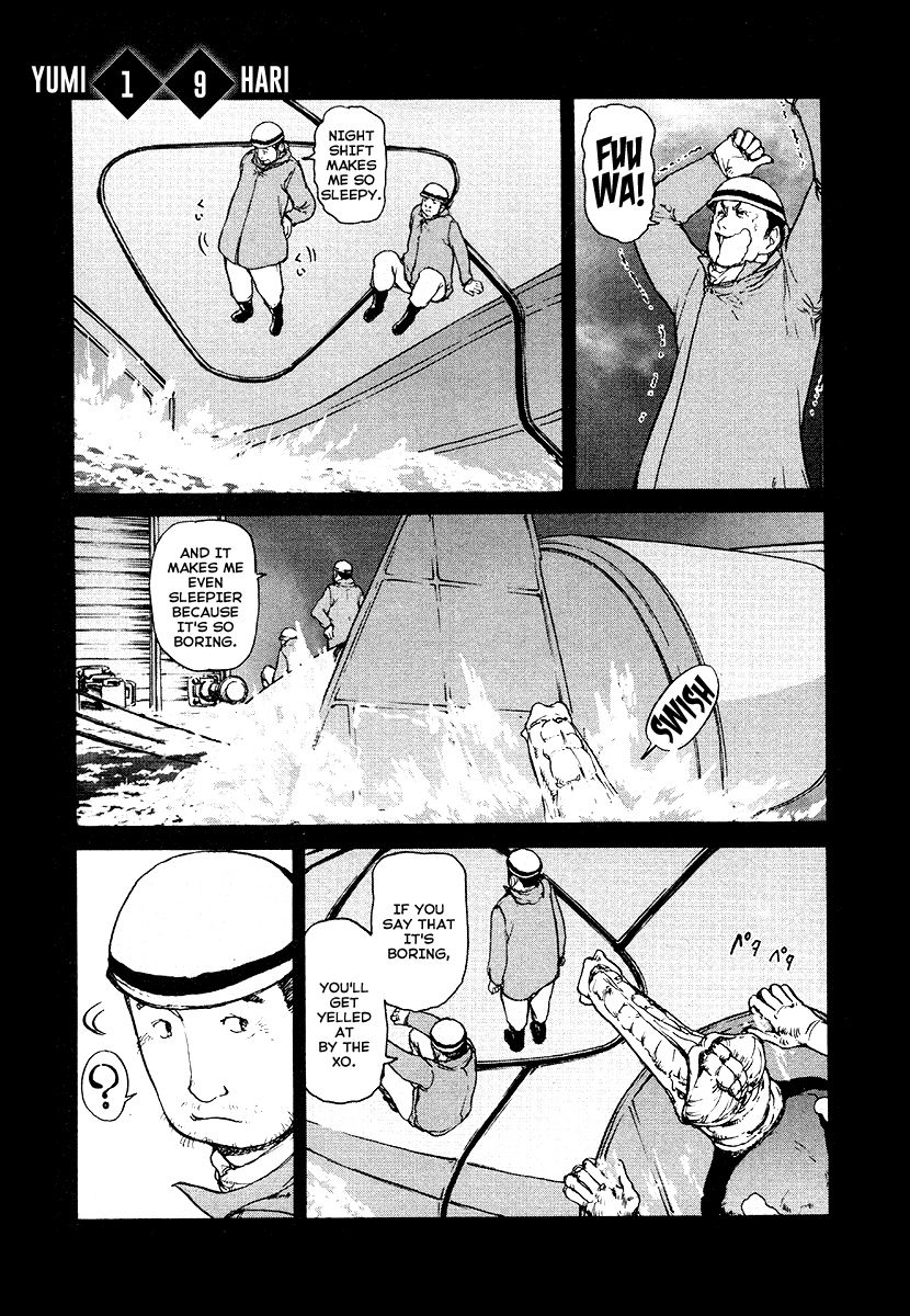 Tokumu Houkoukan Yumihari Chapter 19 #1