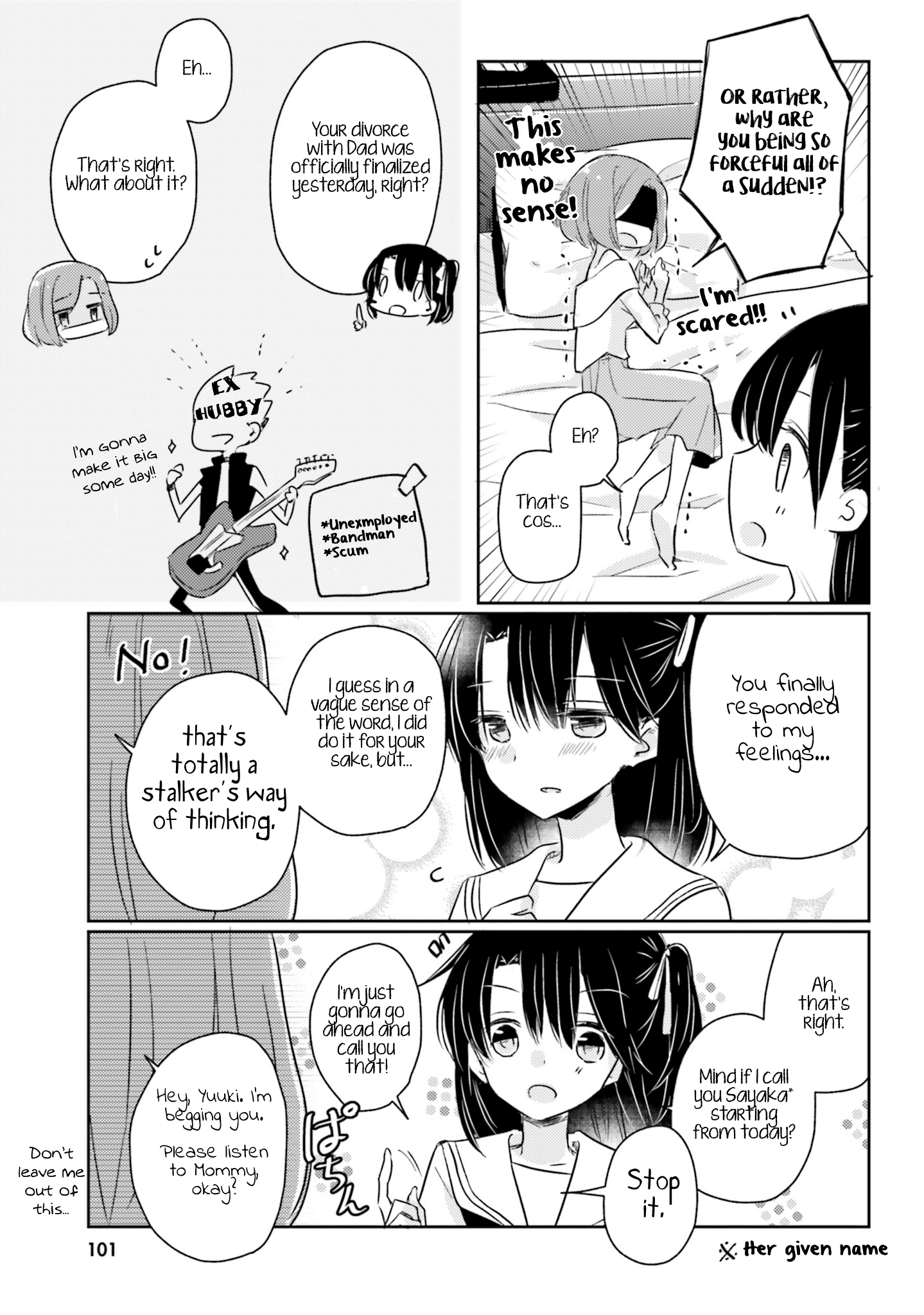 Yuri-Drill Chapter 0.2 #3