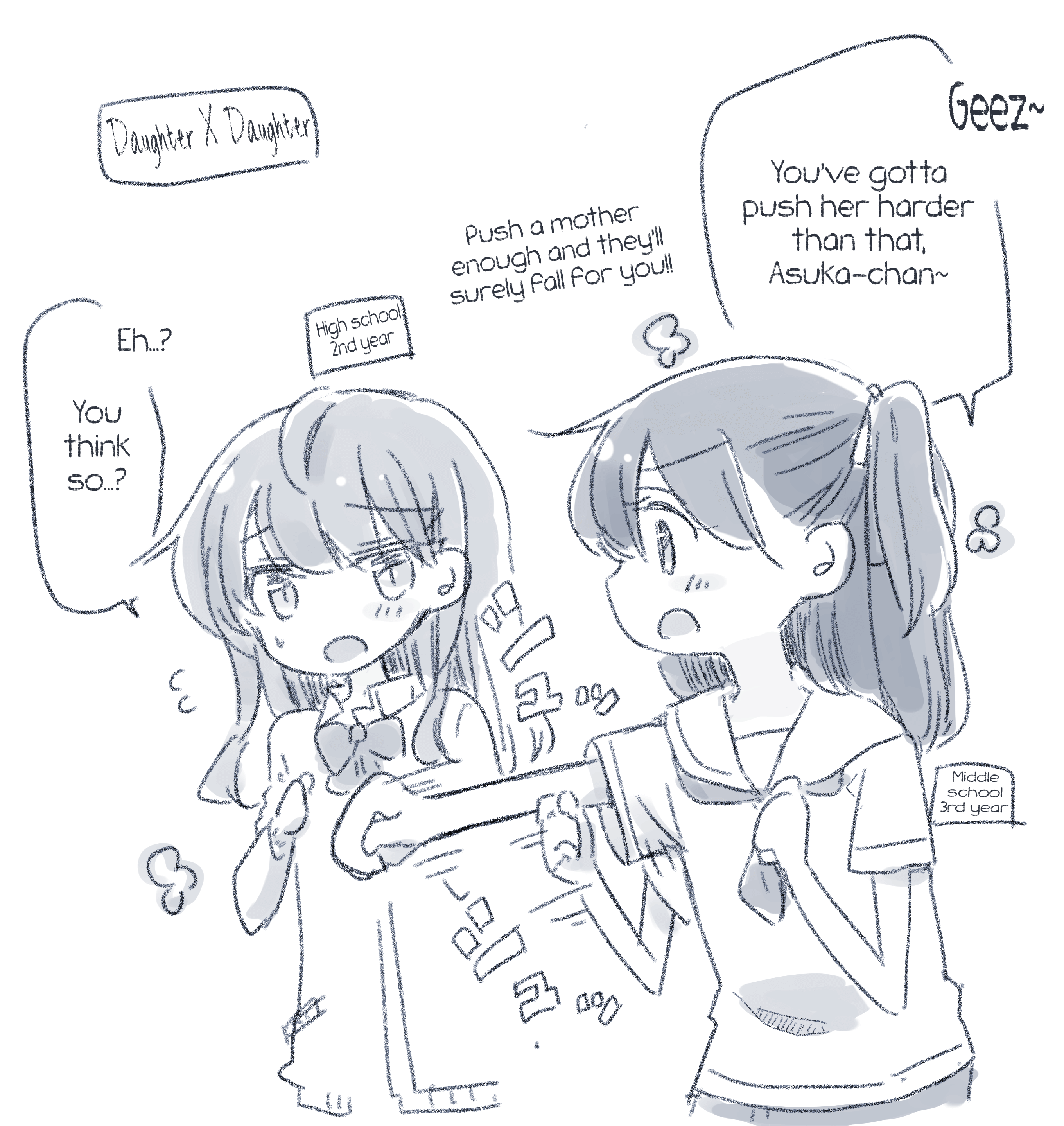 Yuri-Drill Chapter 0.2 #6