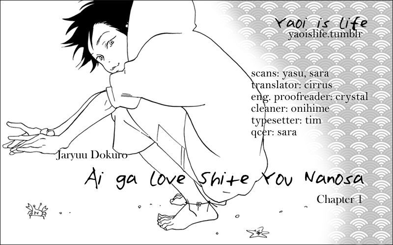 Ai Ga Love Shite You Nanosa Chapter 1 #1
