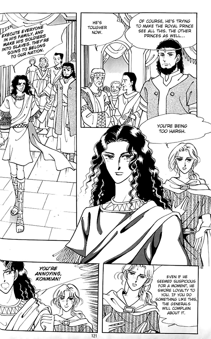 The Descendant Of The Dynasty Chapter 45 #14