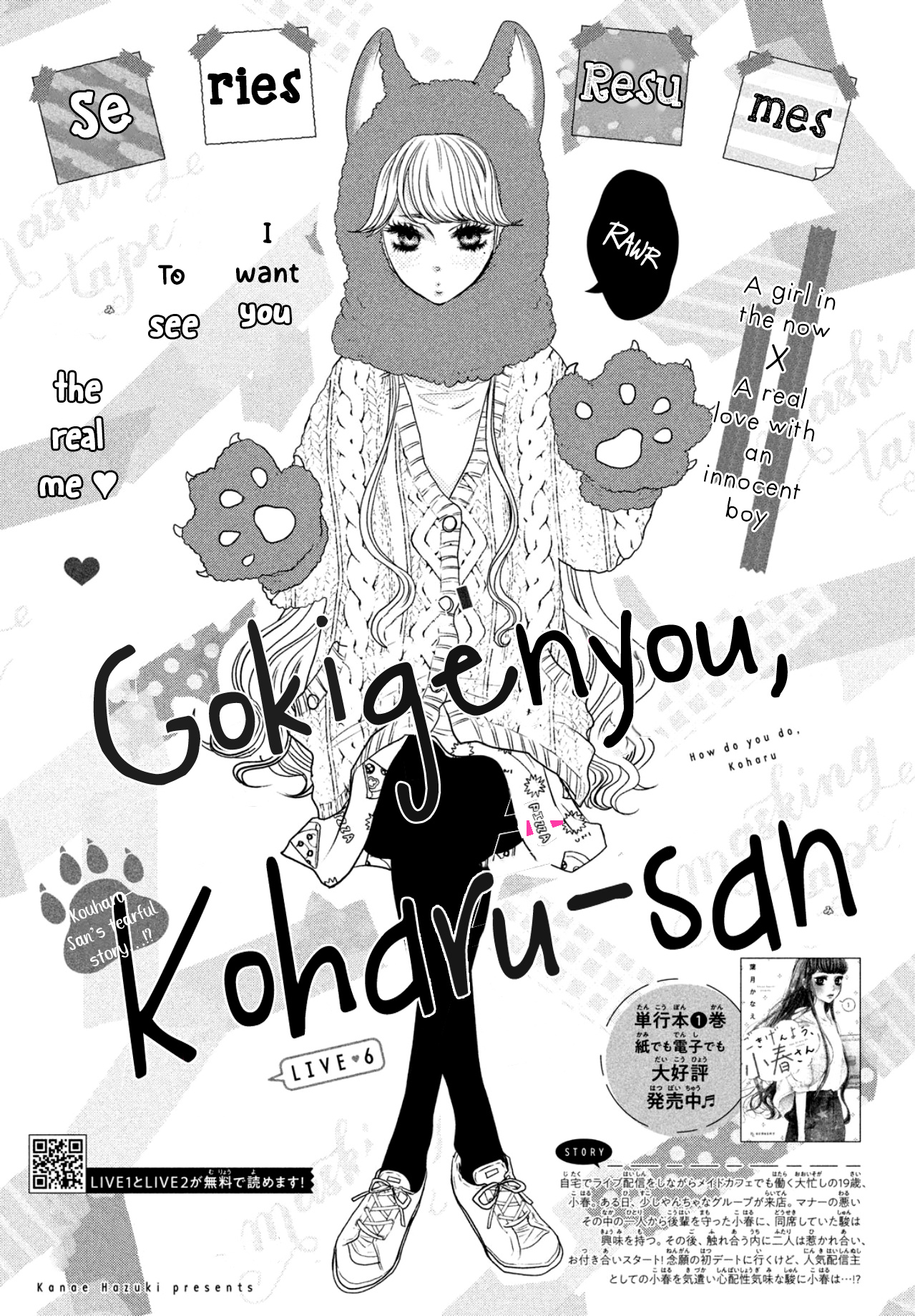 Gokigenyou, Koharu-San Chapter 6 #3