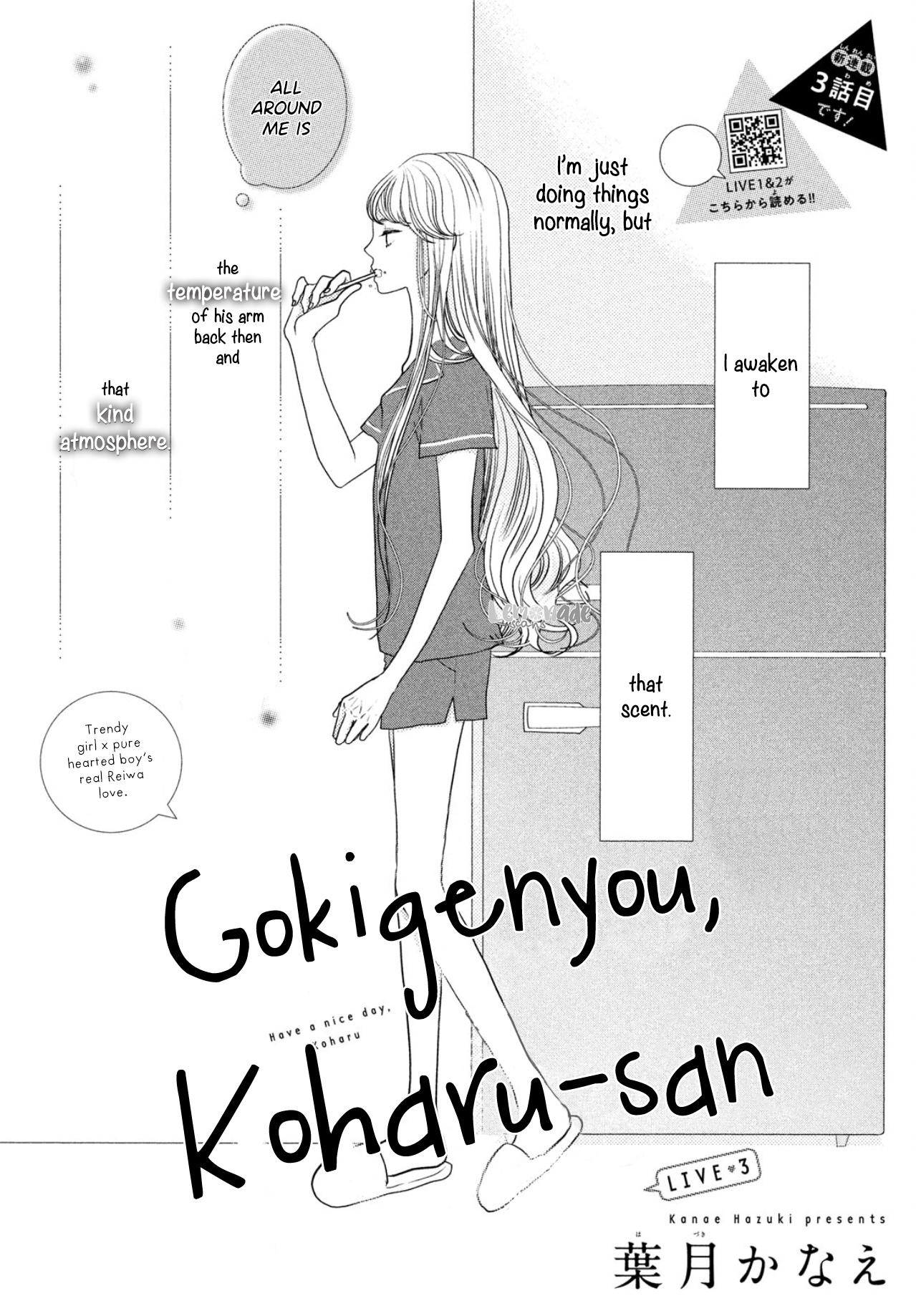 Gokigenyou, Koharu-San Chapter 3 #4