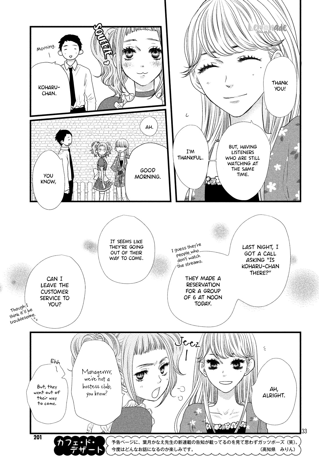 Gokigenyou, Koharu-San Chapter 2 #34