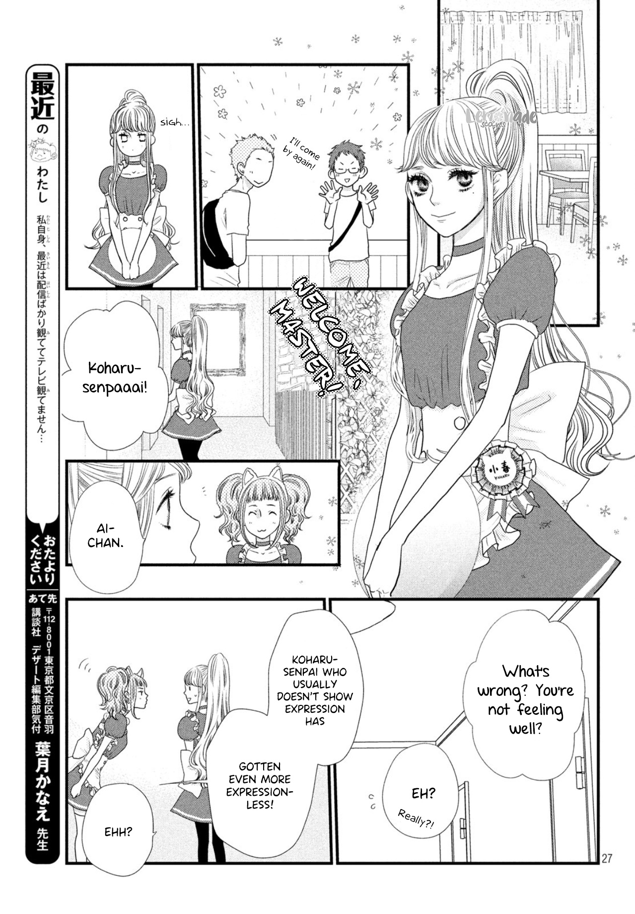 Gokigenyou, Koharu-San Chapter 3 #29