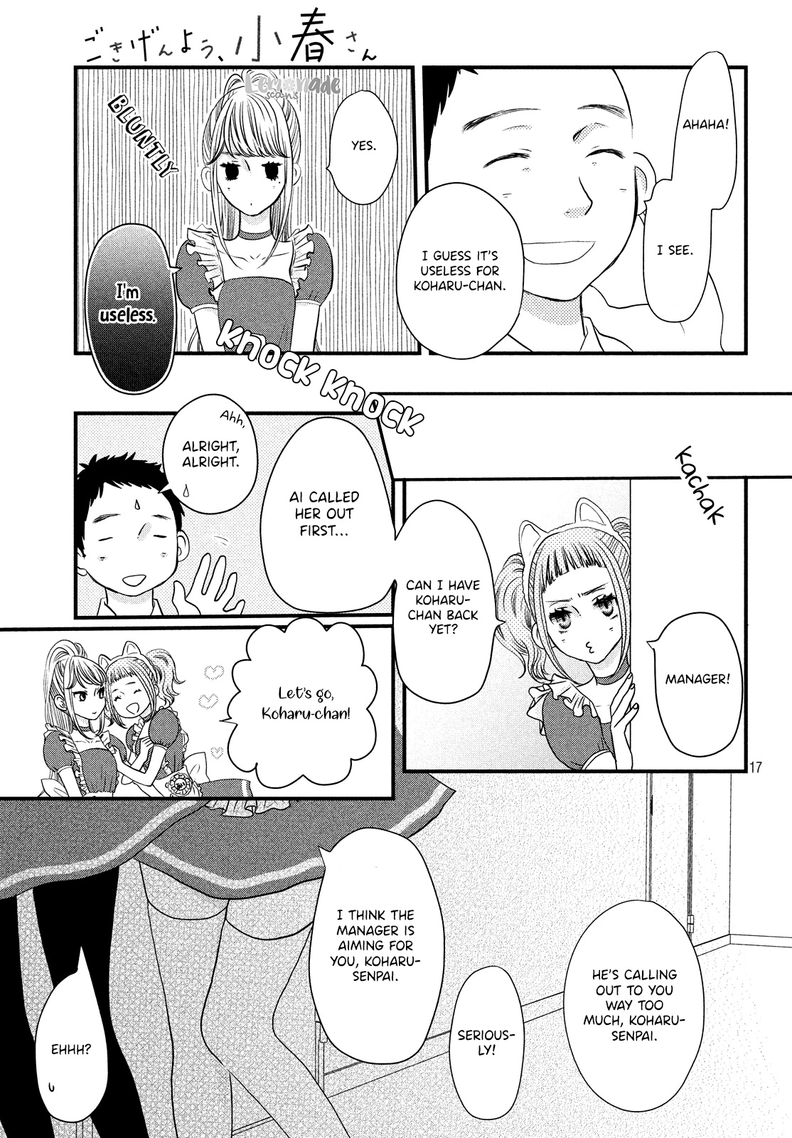 Gokigenyou, Koharu-San Chapter 1 #17