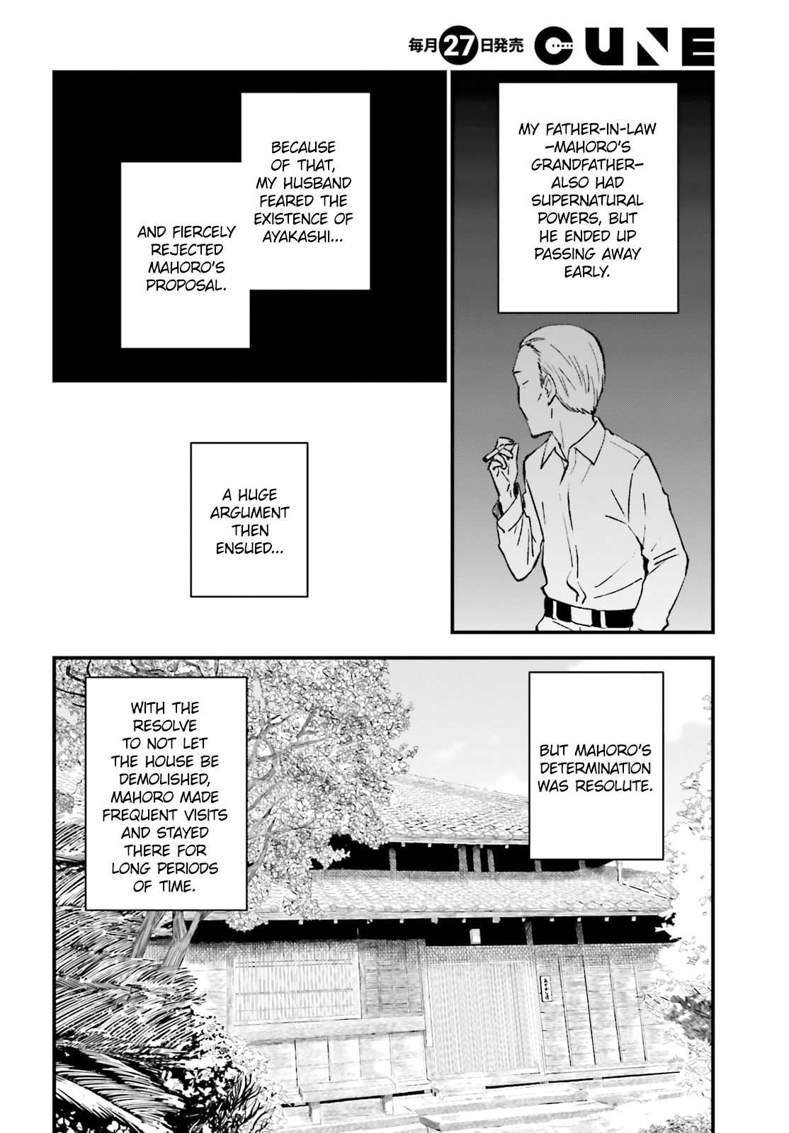 Ayakashiko Chapter 58 #12