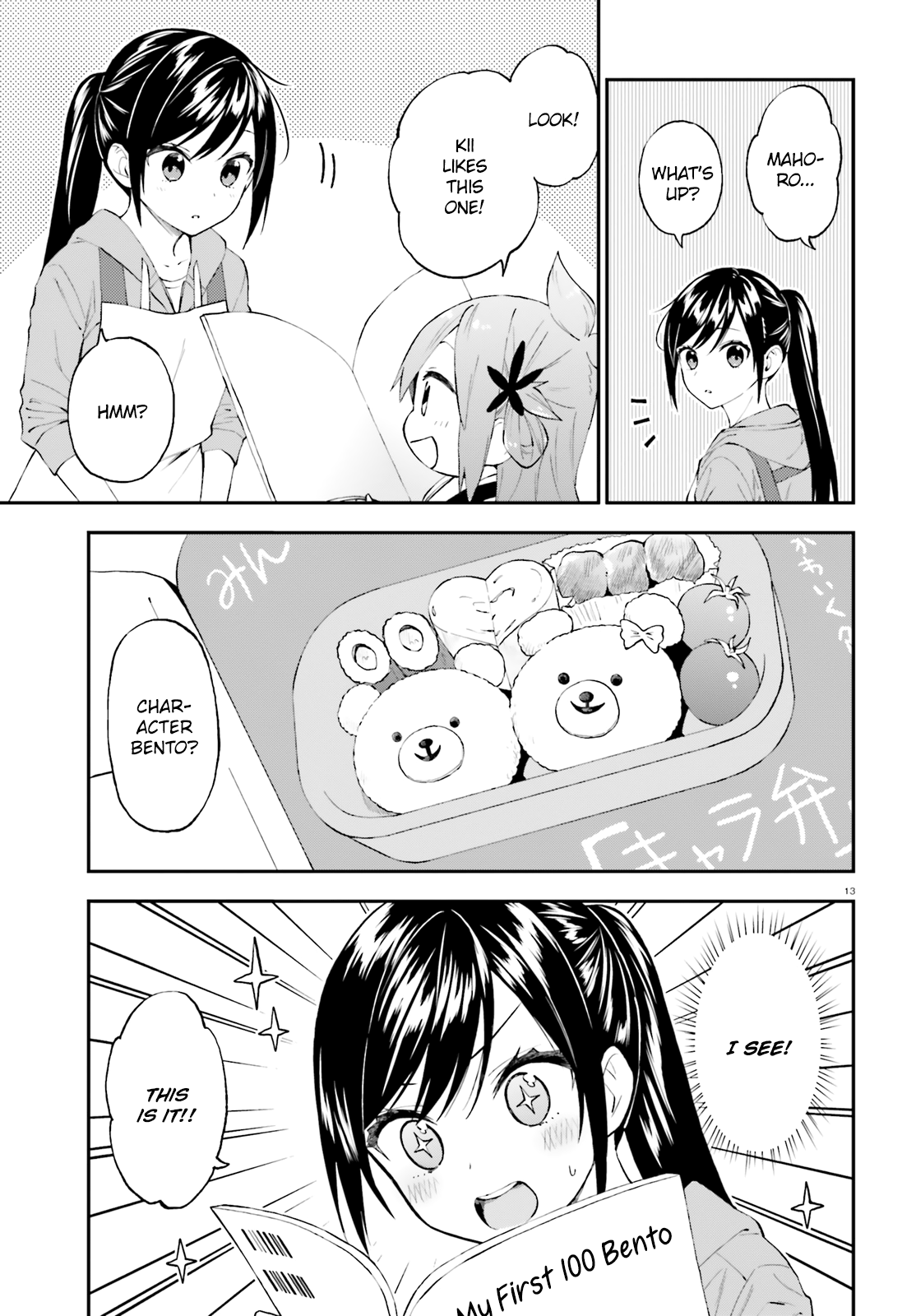 Ayakashiko Chapter 56 #13